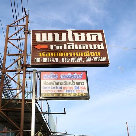Pob Choke Residences Sattahip Bagian luar foto